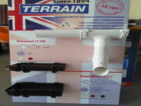 Водосточные системы TERRAIN (Англия)